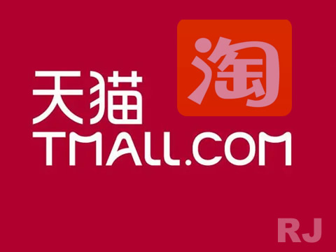 淘宝天猫商品采集上货软件